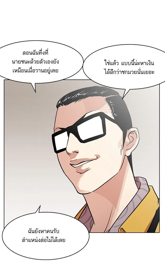 หน้า 136