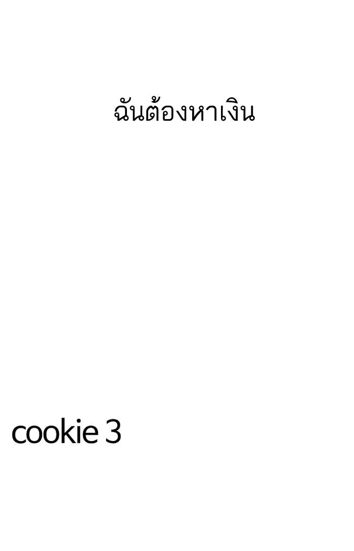 หน้า 142