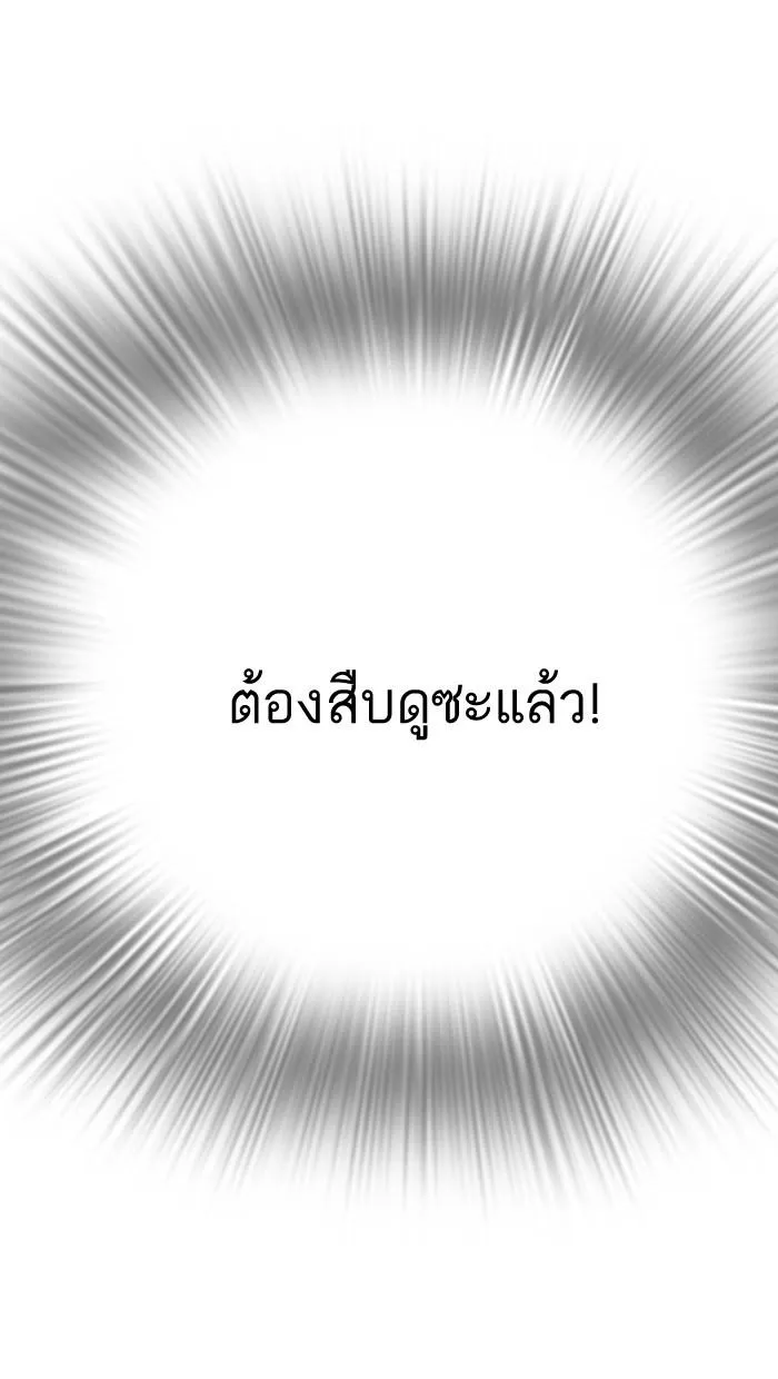 หน้า 149
