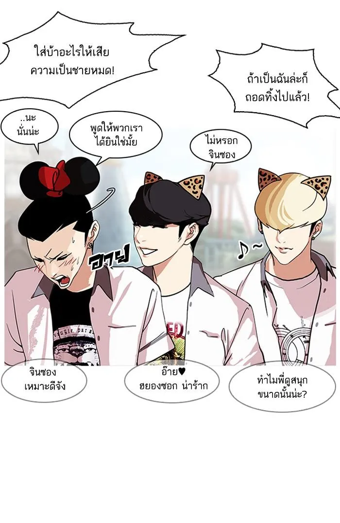หน้า 37