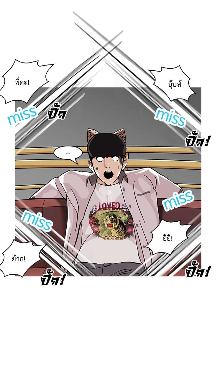 หน้า 52