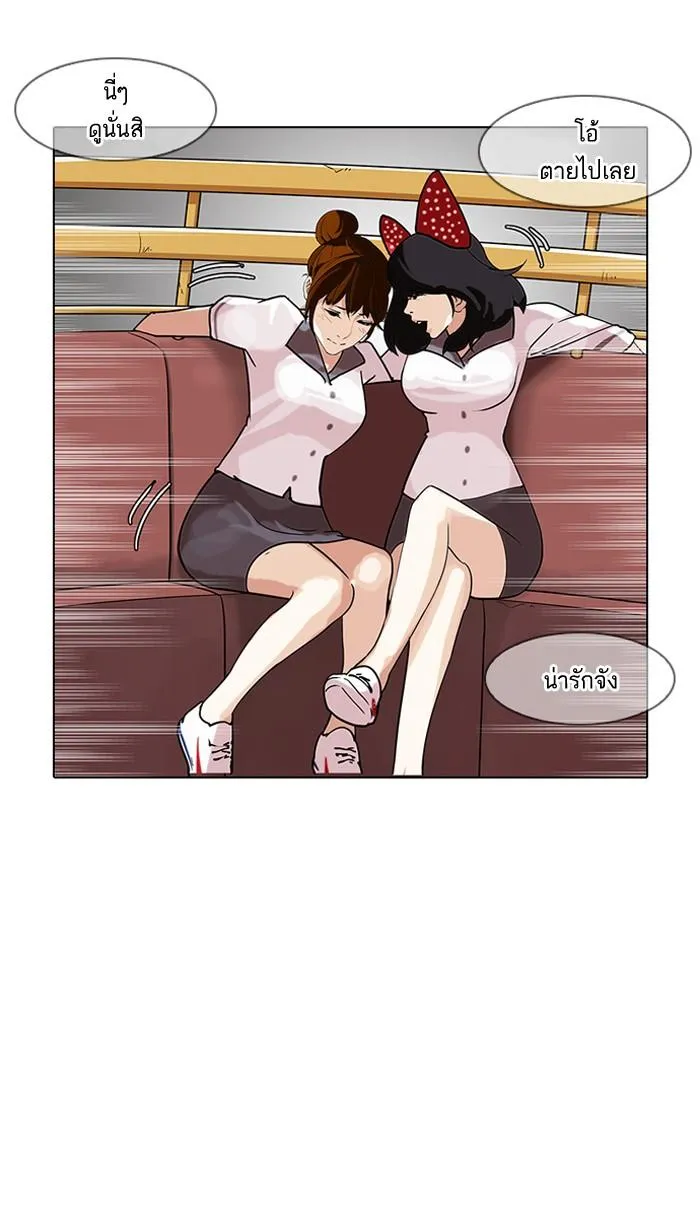หน้า 56