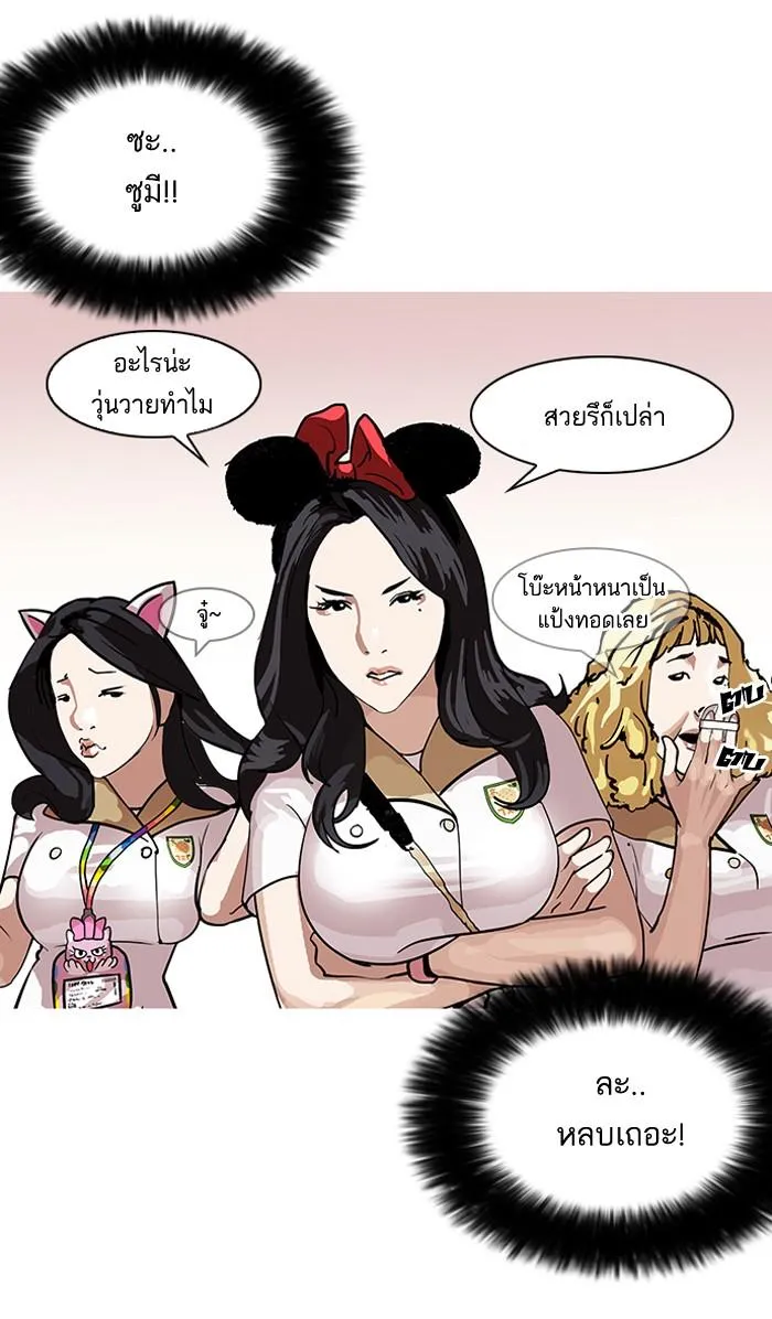 หน้า 66