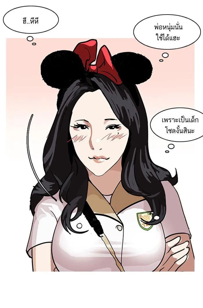 หน้า 69
