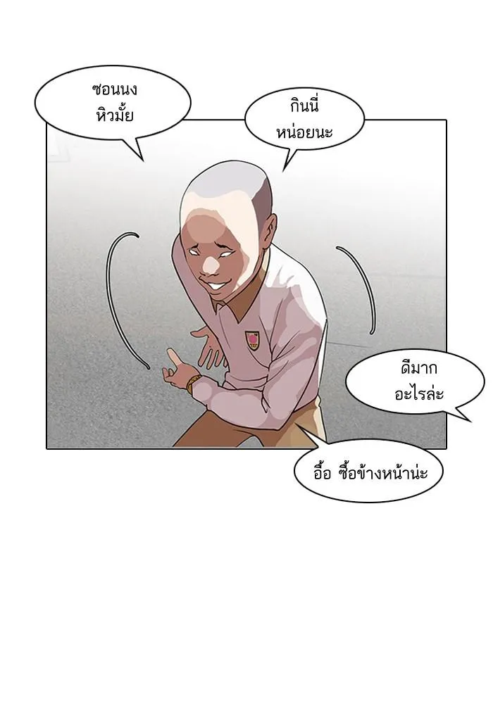 หน้า 79