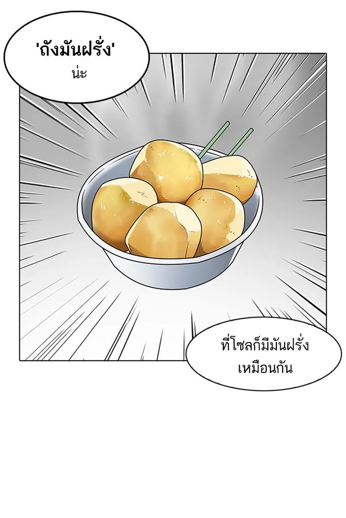หน้า 80