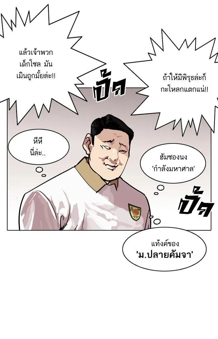 หน้า 83