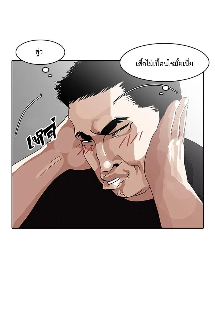 หน้า 84