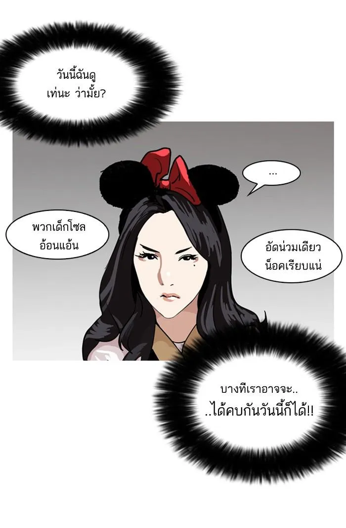 หน้า 85