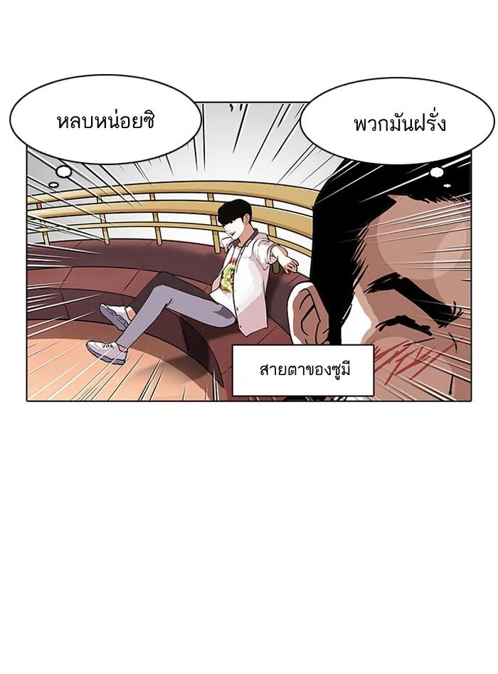 หน้า 87
