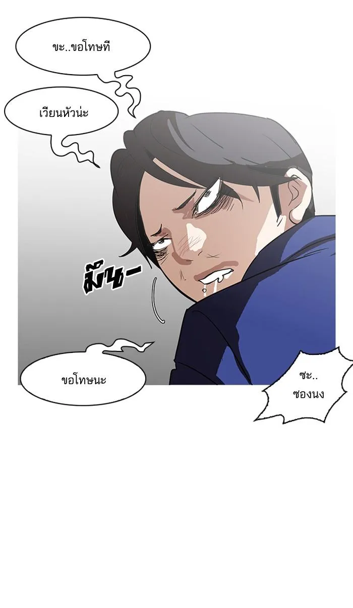 หน้า 92