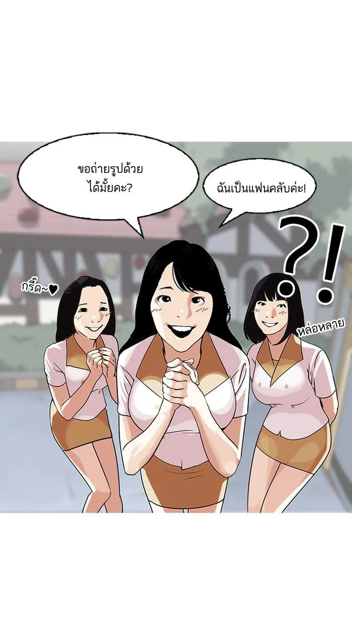 หน้า 55