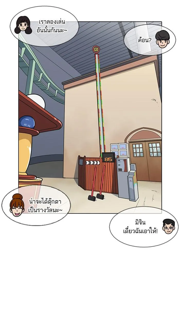 หน้า 63