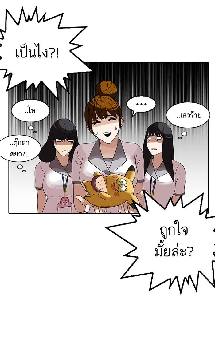 หน้า 69