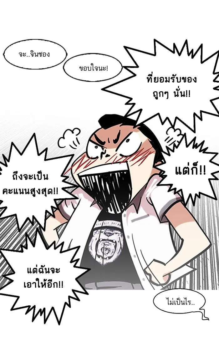หน้า 70