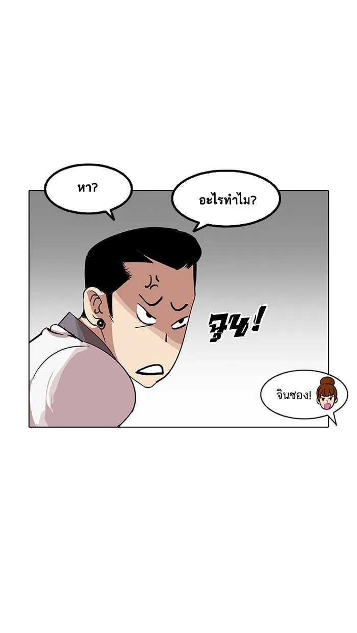 หน้า 73