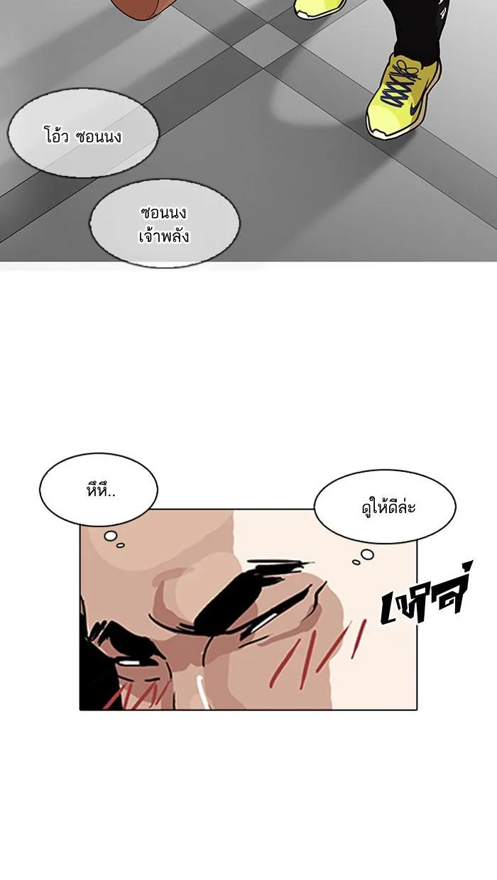 หน้า 75