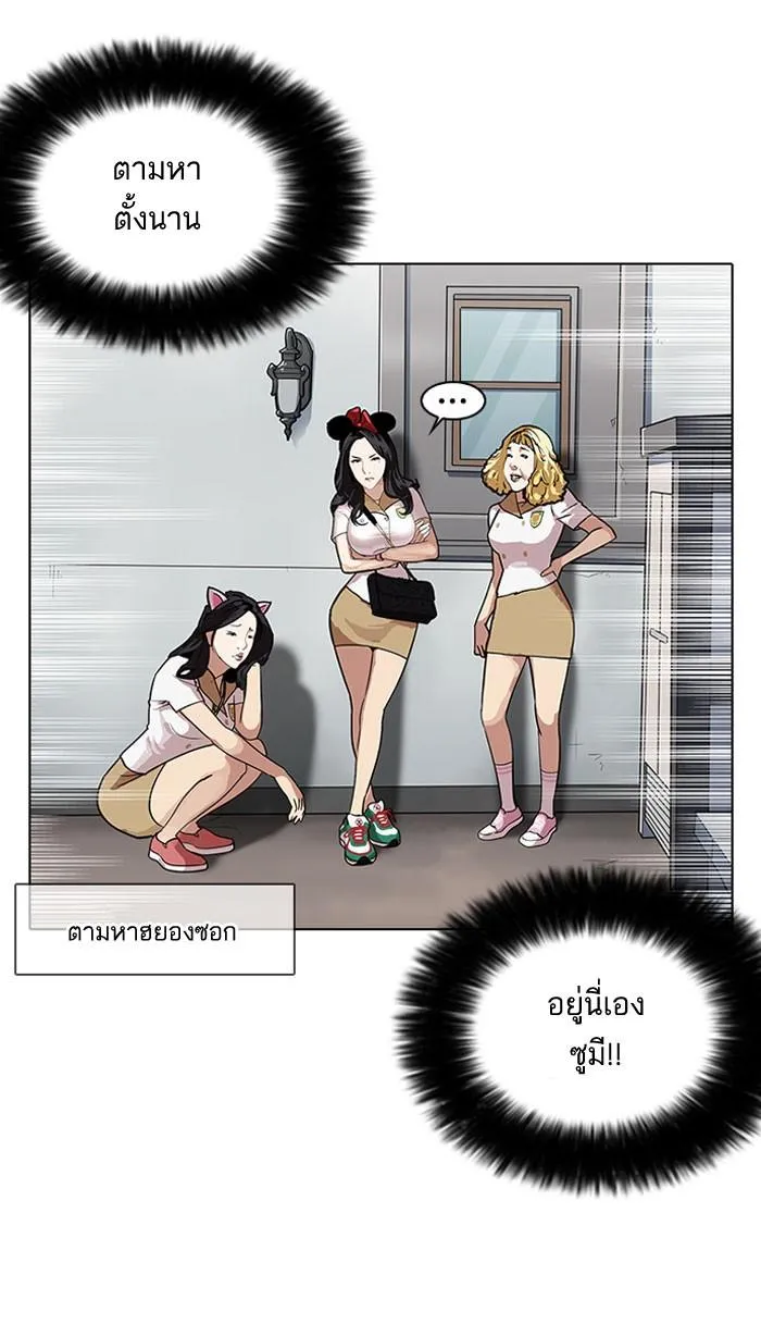 หน้า 76