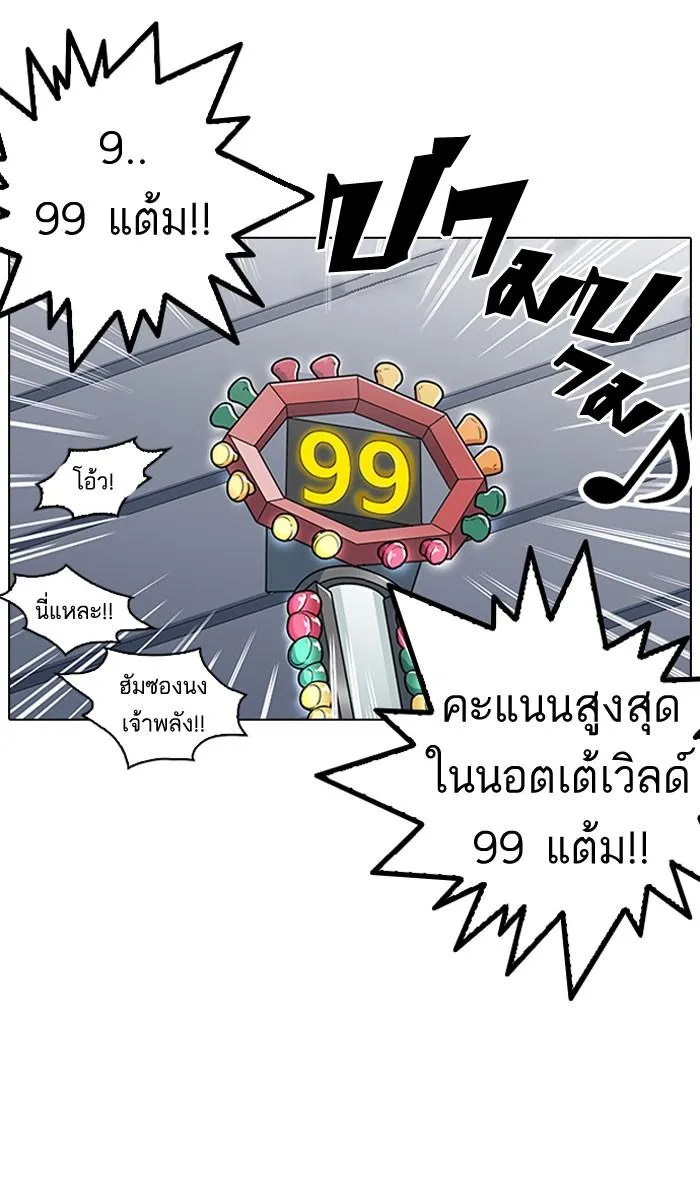 หน้า 83