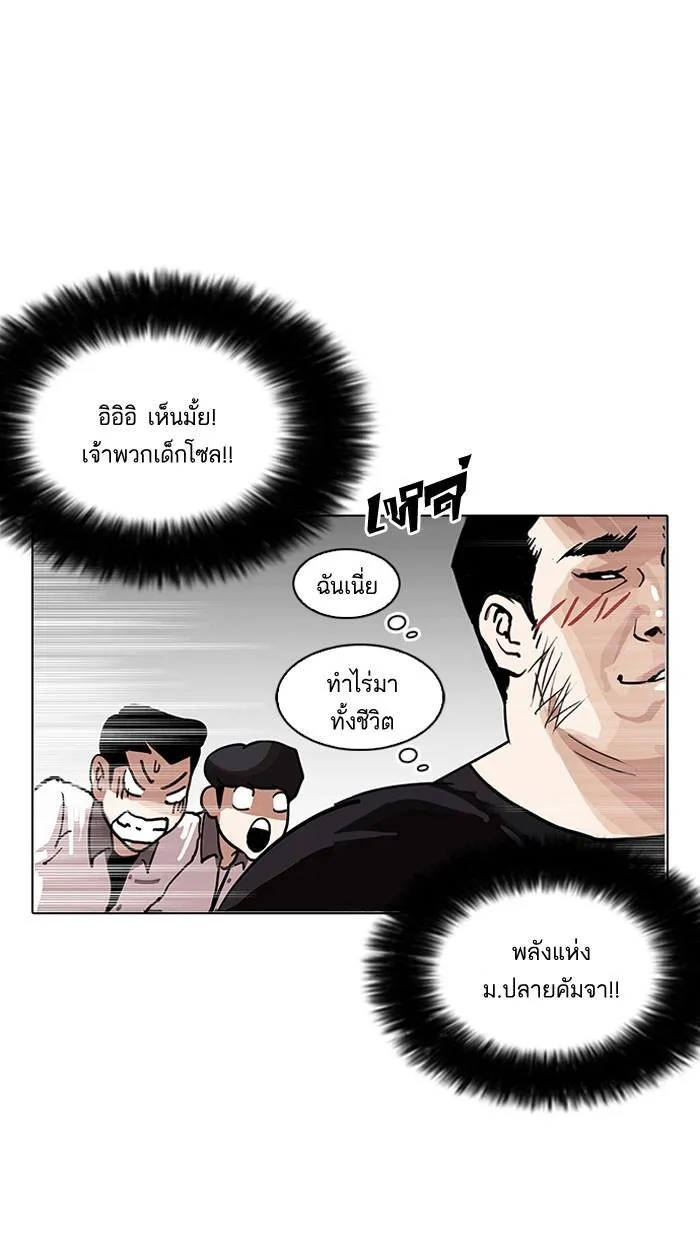 หน้า 84