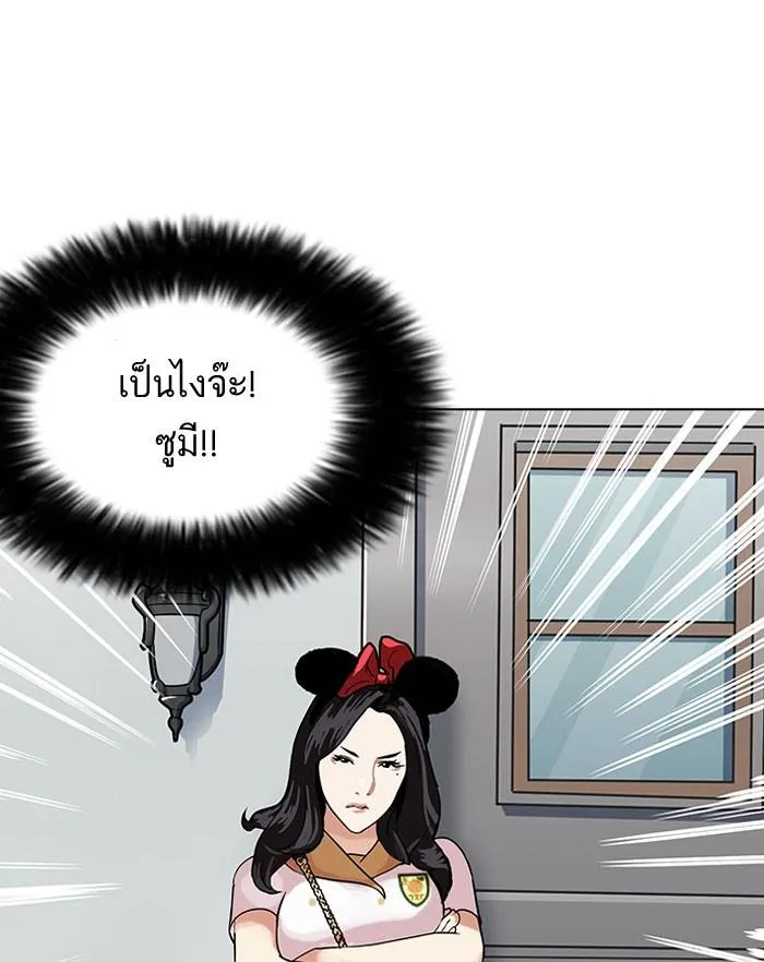 หน้า 85