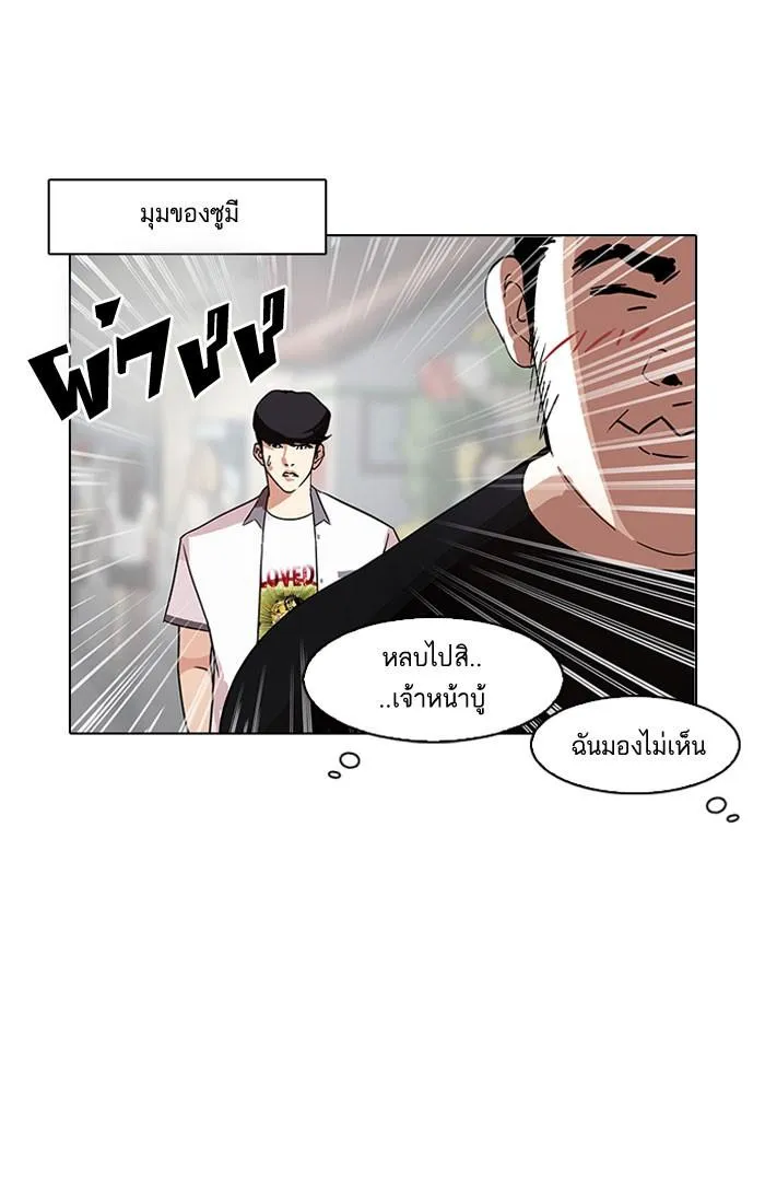 หน้า 88
