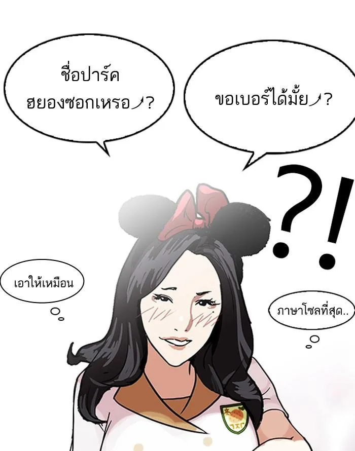 หน้า 90