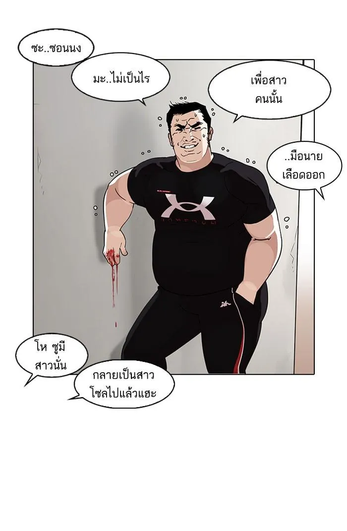 หน้า 93