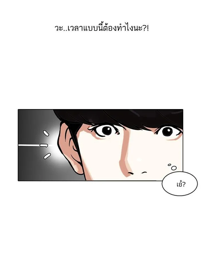 หน้า 95