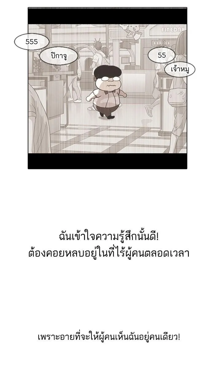 หน้า 98