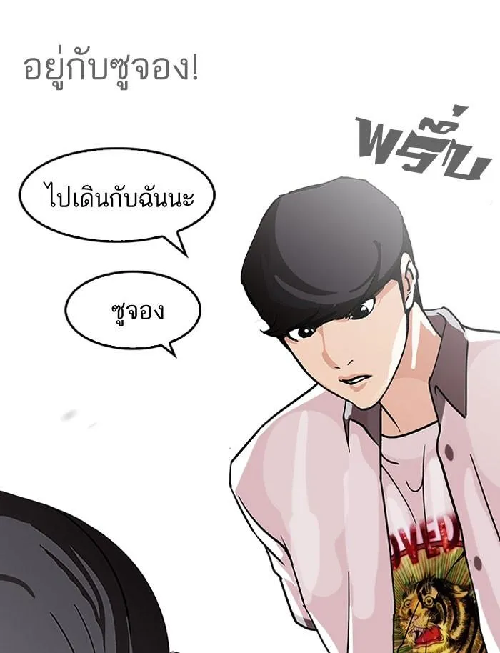 หน้า 100