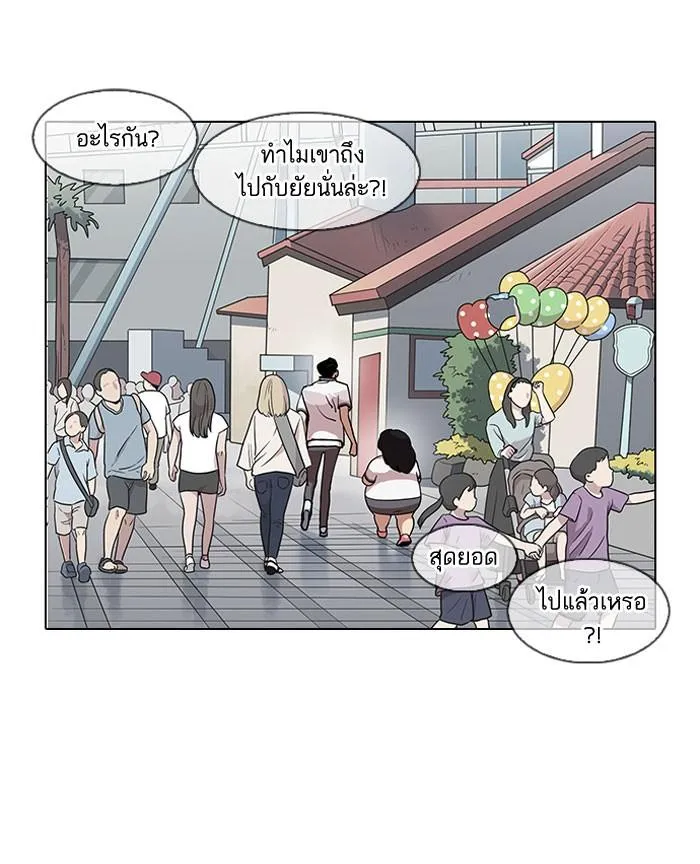 หน้า 103