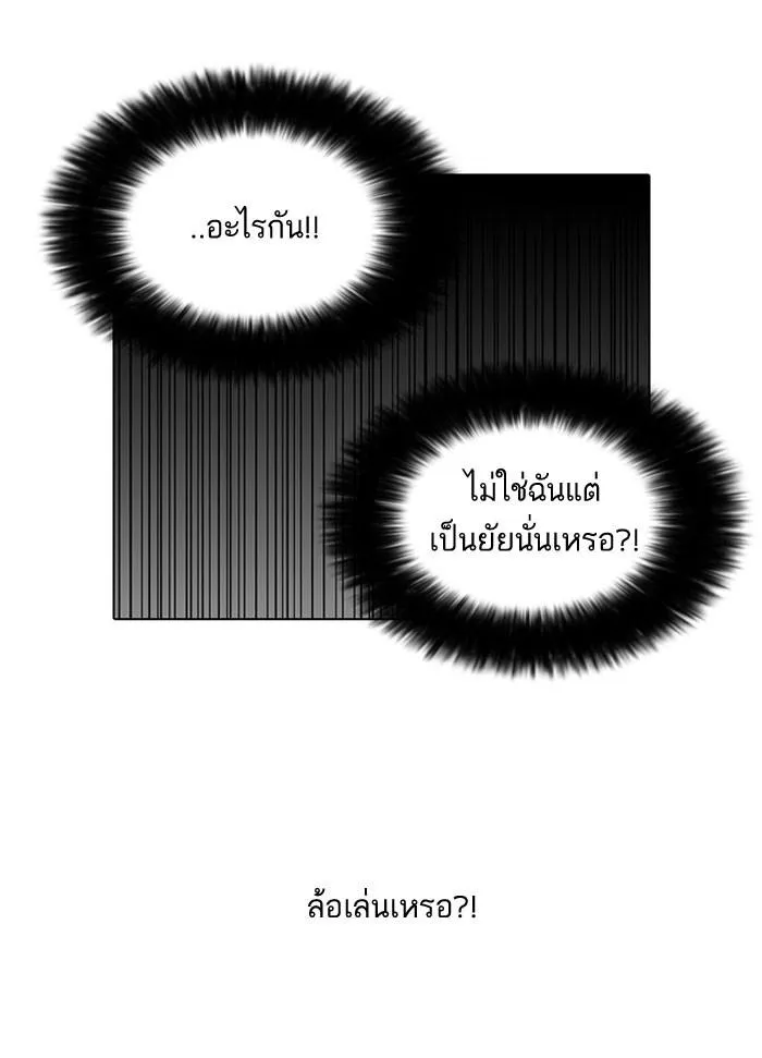 หน้า 105