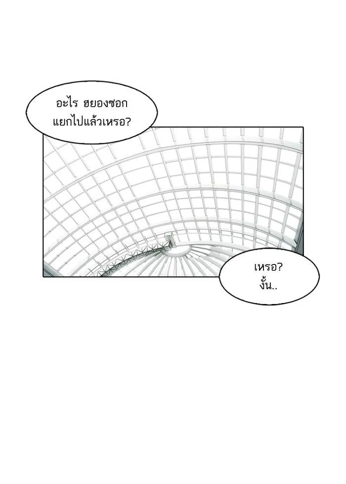 หน้า 111