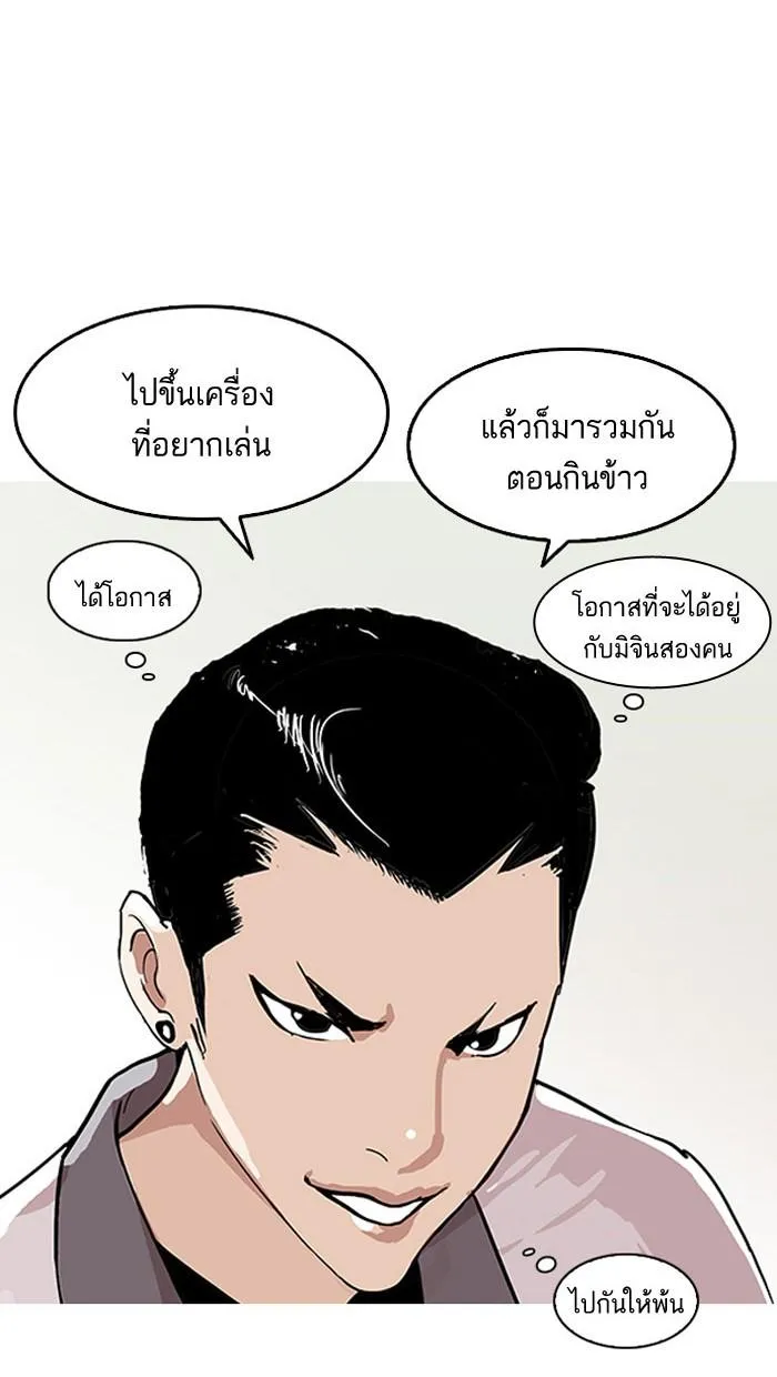 หน้า 113