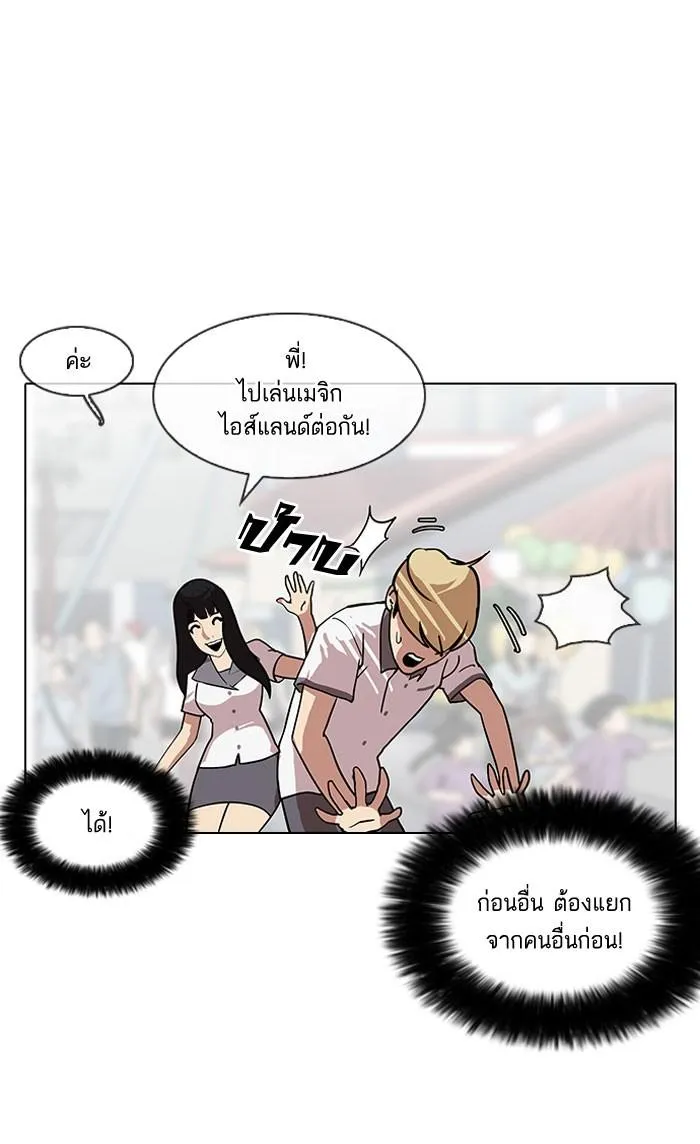 หน้า 114