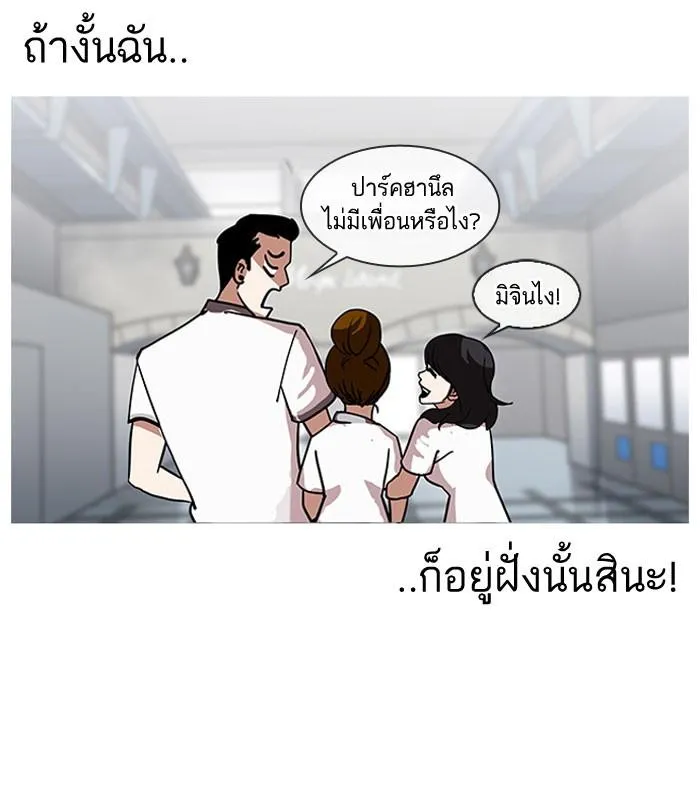 หน้า 117