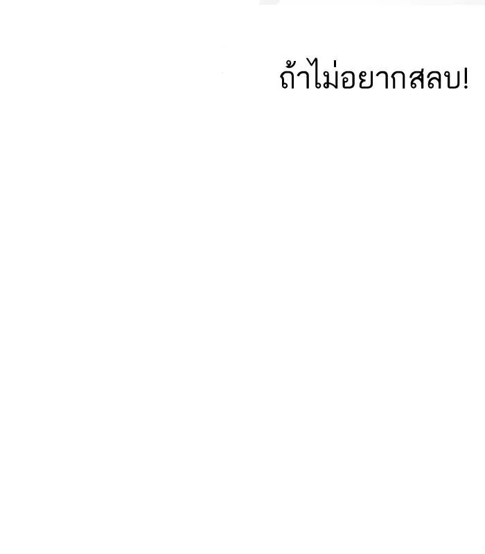หน้า 121