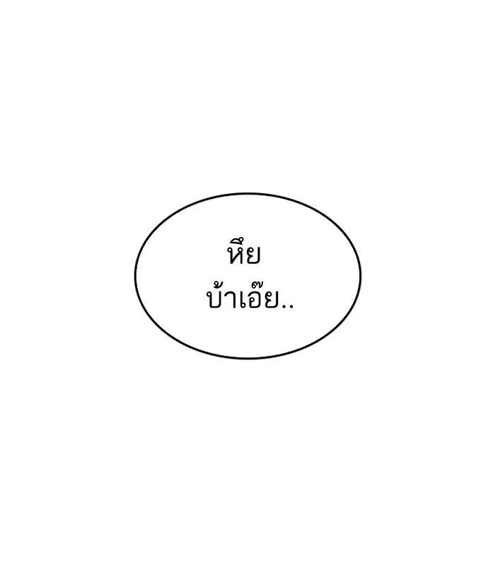หน้า 129