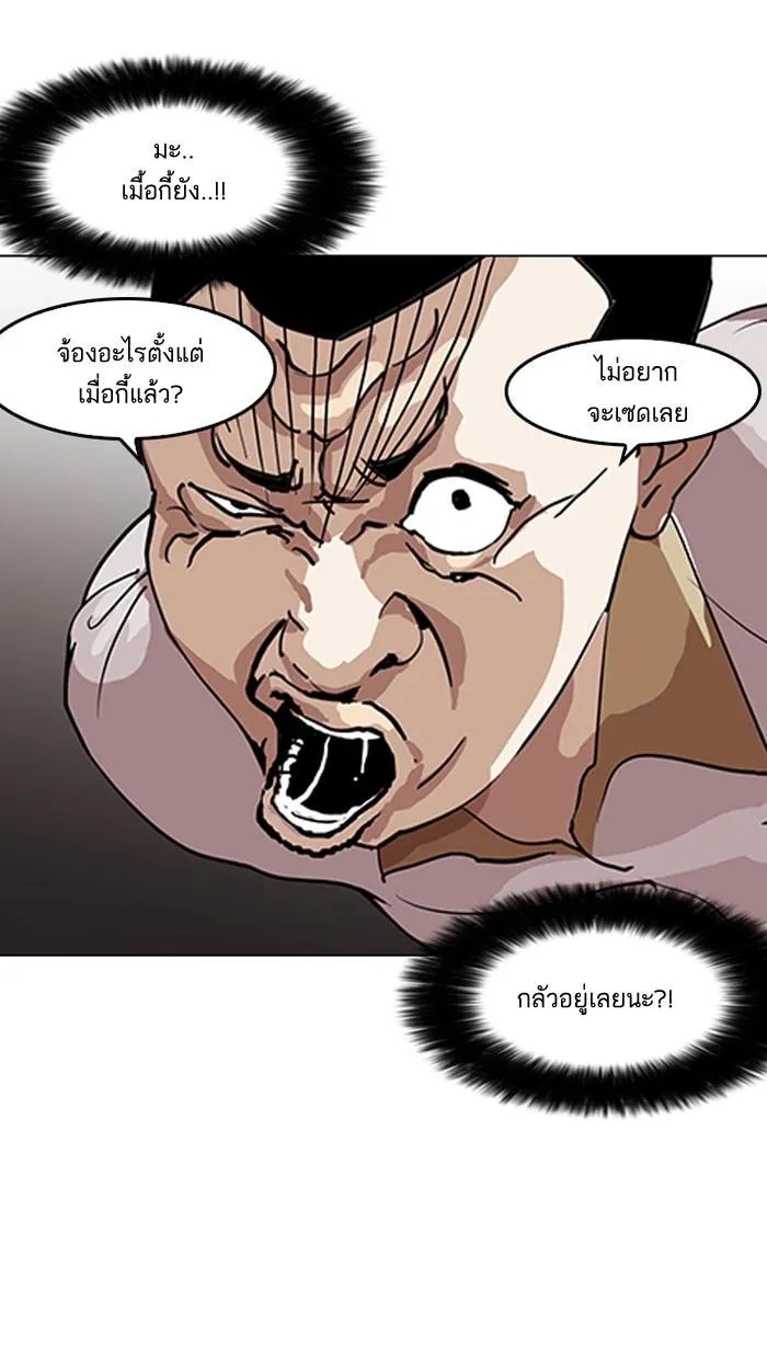 หน้า 132