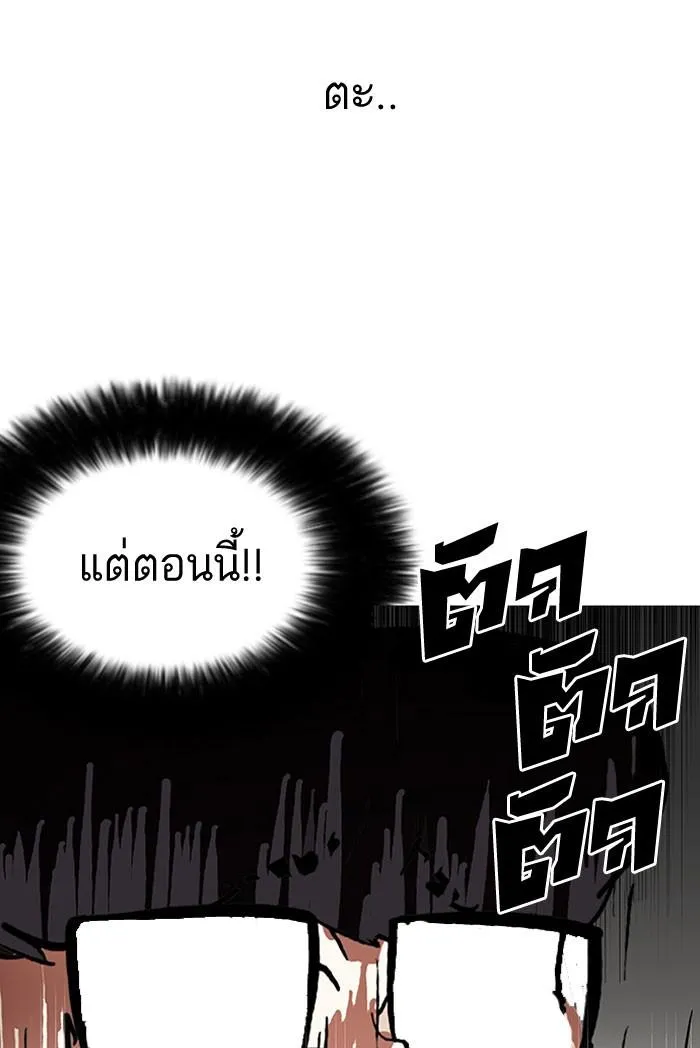 หน้า 133