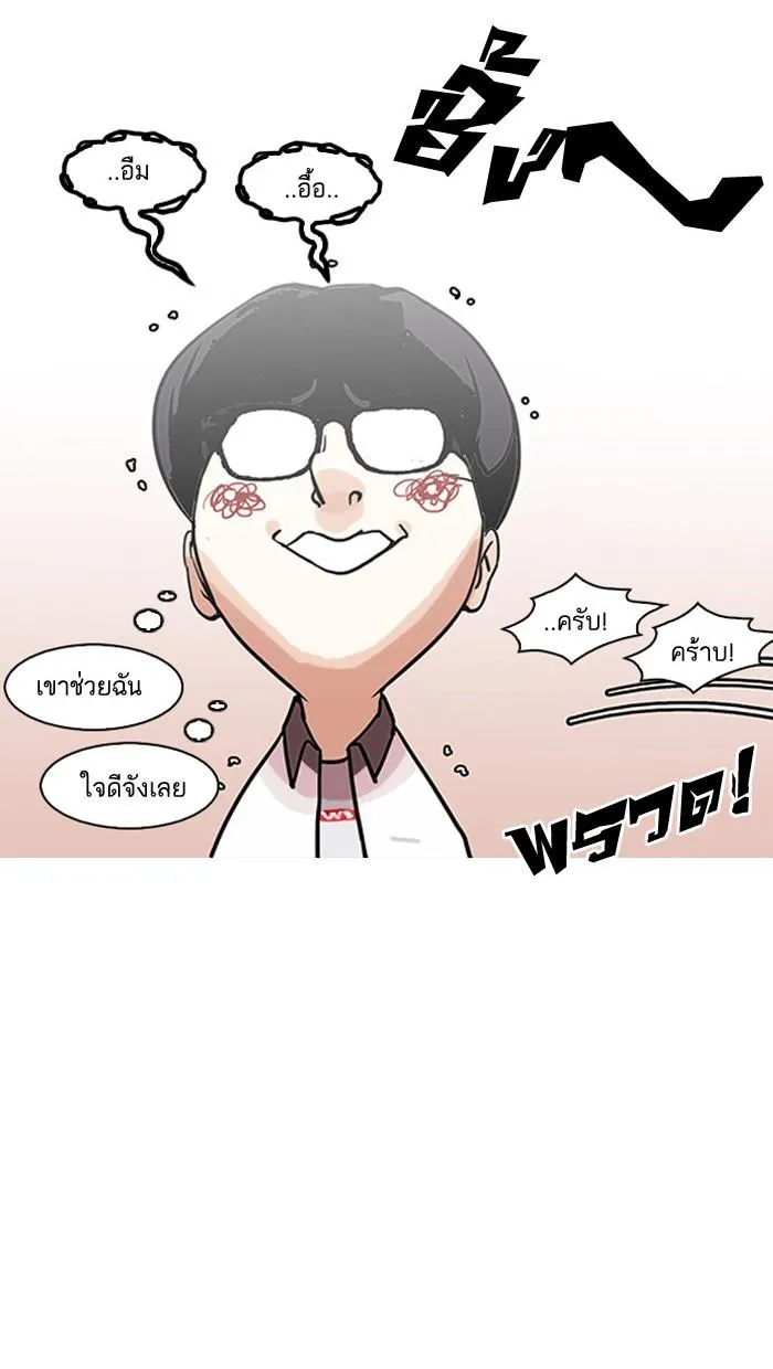 หน้า 59