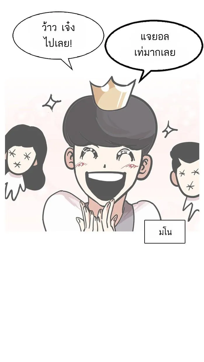หน้า 76