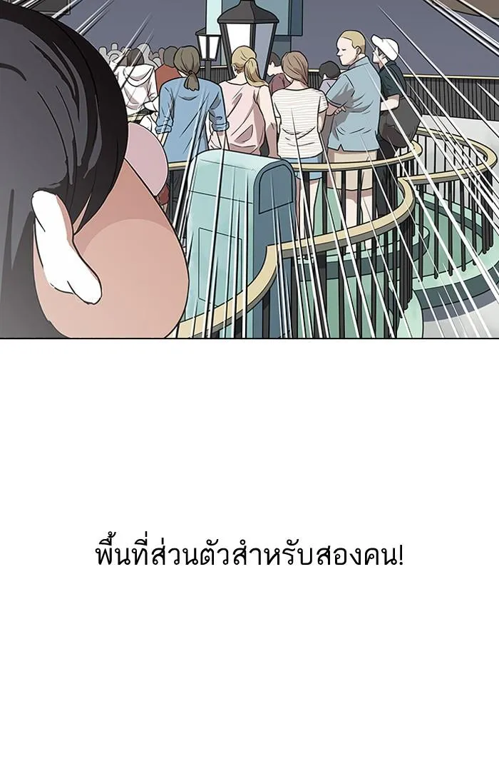 หน้า 111