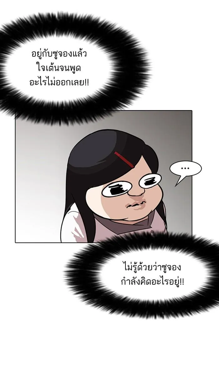 หน้า 112
