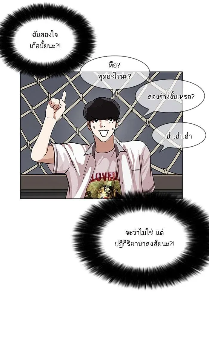 หน้า 32