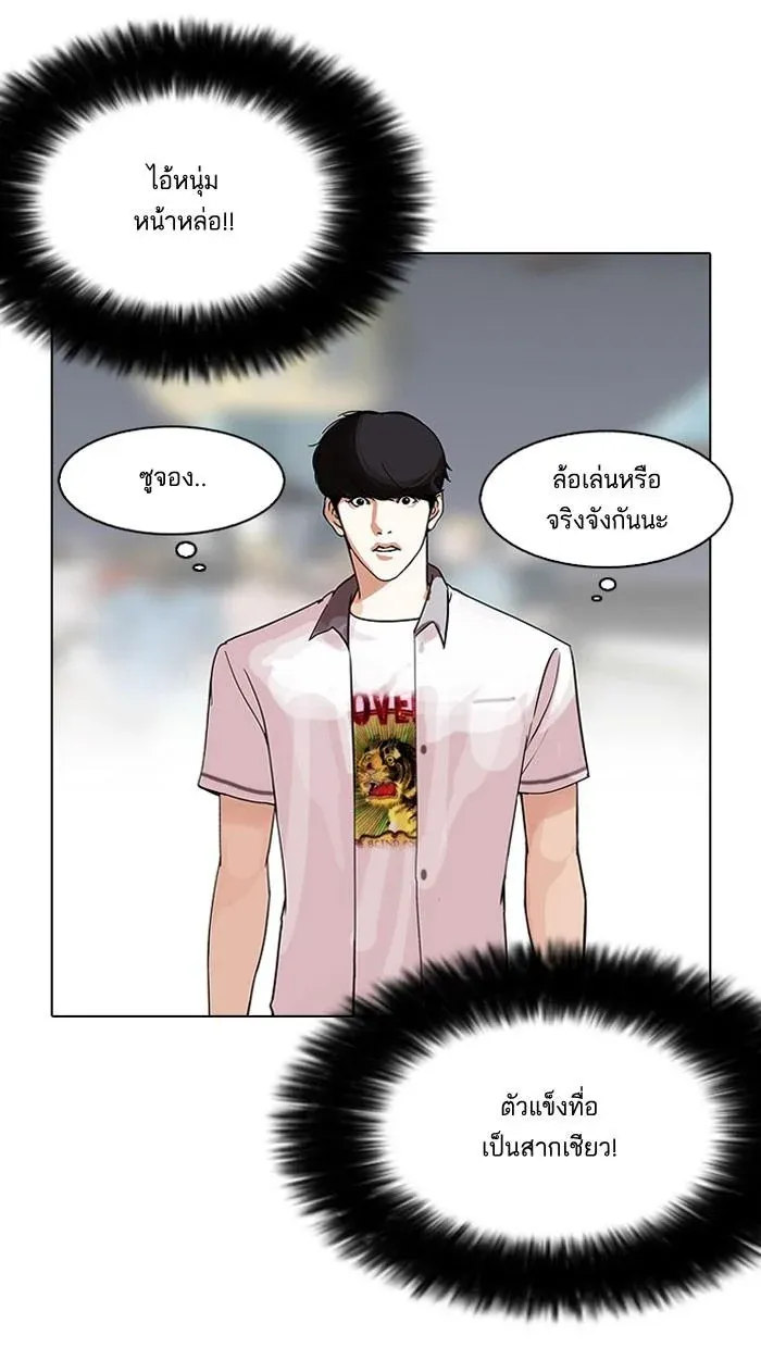 หน้า 52