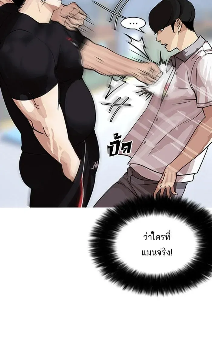 หน้า 54