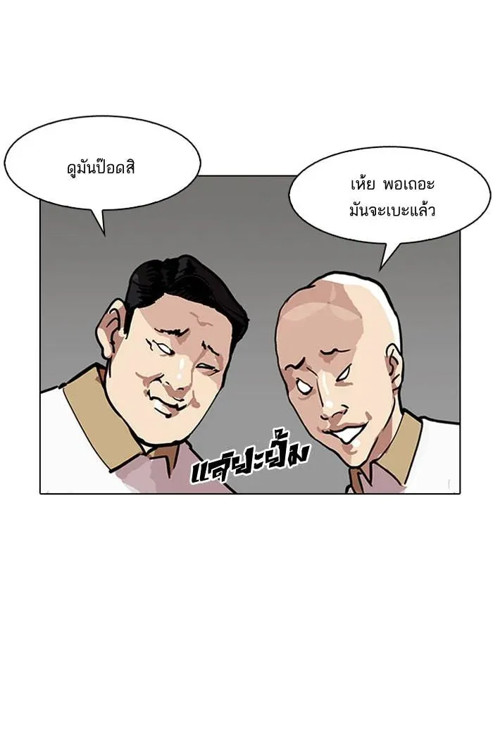 หน้า 55