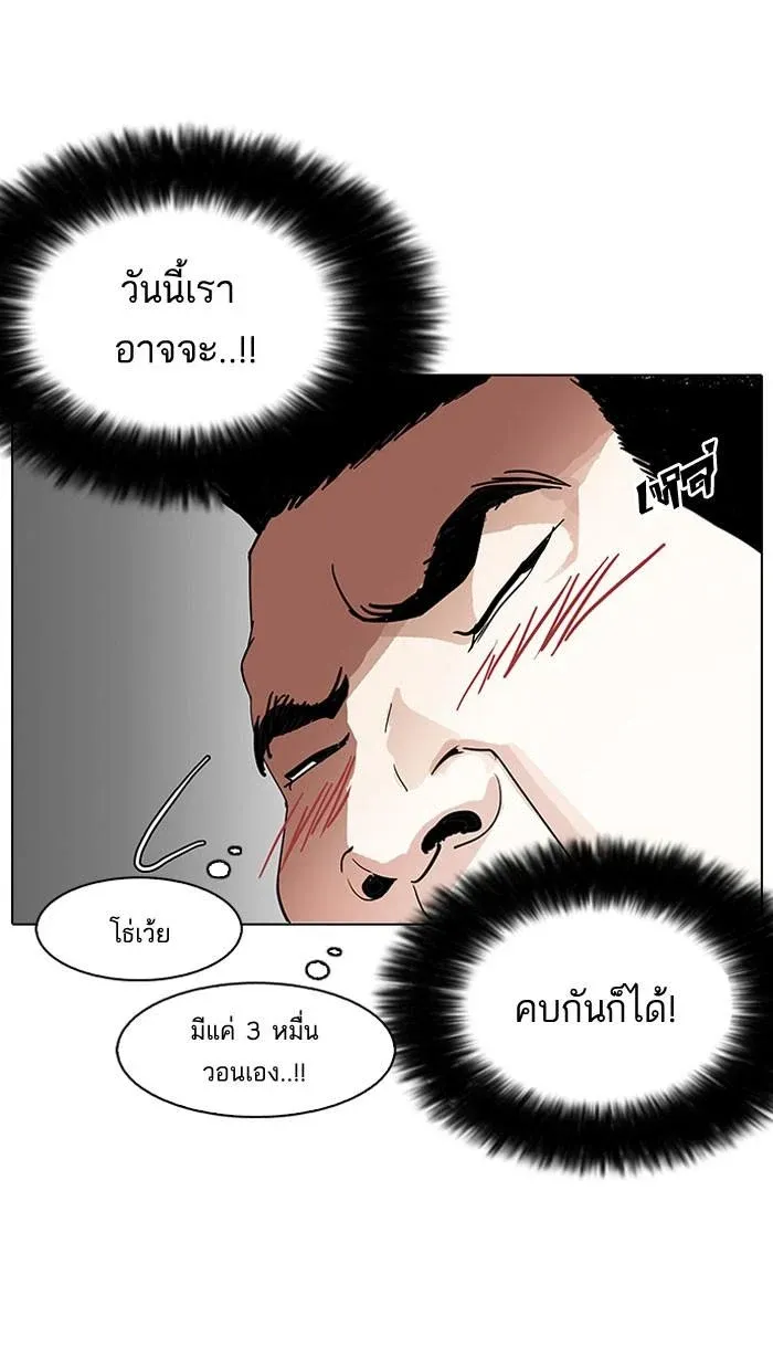 หน้า 61